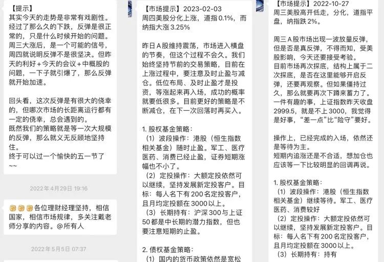 基金业务随身智库长效培养引领计划(图9)